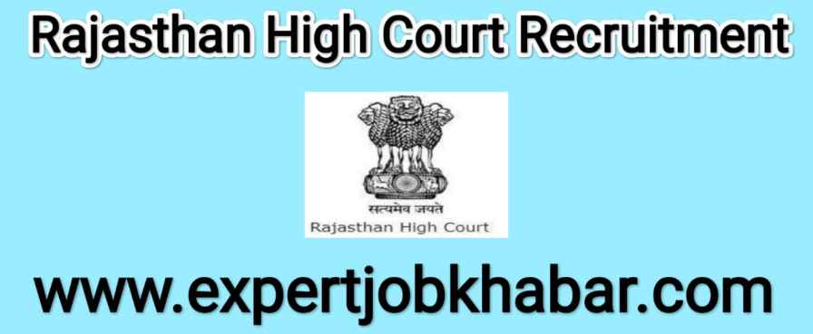 Rajasthan High Court: Recruitment Notification For 2756 Vacancies Out:  Results.amarujala.com