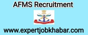 AFMS Recruitment 2022