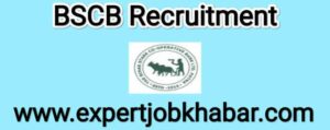 BSCB Recruitment 2022