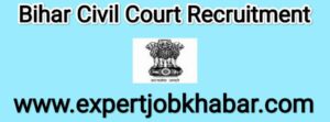 Bihar Civil Court Recruitment 2023