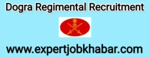 Dogra Regimental Recruitment 2022