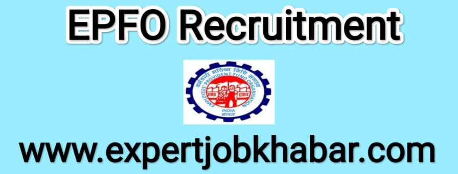 EPFO Recruitment 2022