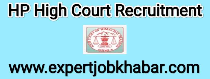 HP High Court Recruitment 2022