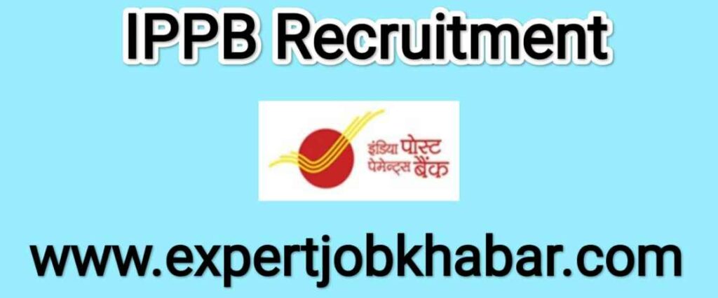 IPPB Recruitment 2022