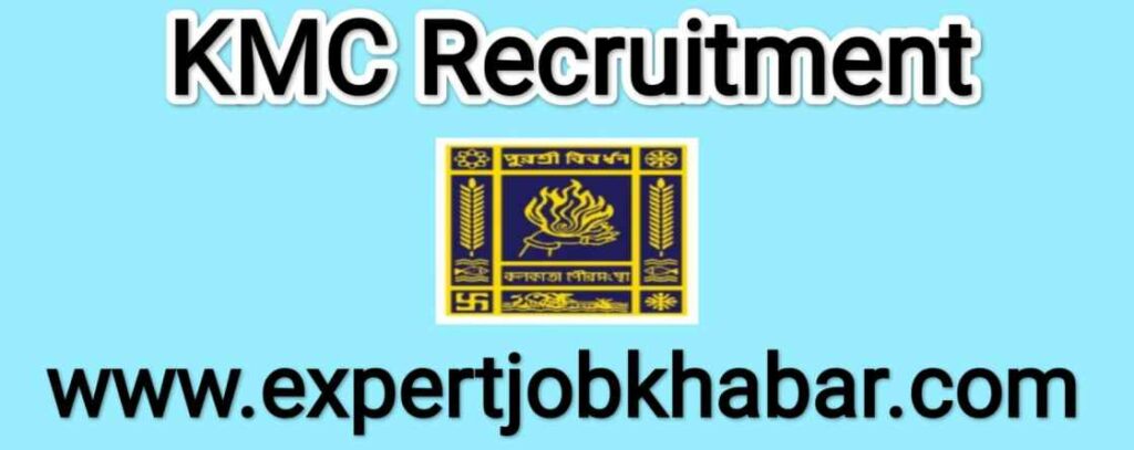 KMC Recruitment 2022