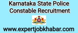 Karnataka State Police Constable Recruitment 2022