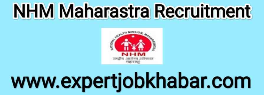 NHM Maharastra Recruitment 2022