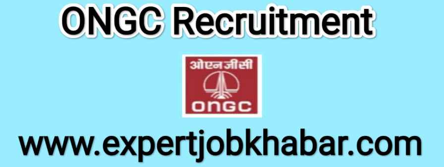 ONGC Recruitment 2022