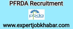 PFRDA Recruitment 2022