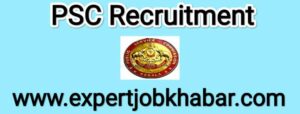 PSC Recruitment 2022