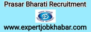 Prasar Bharati Recruitment 2022