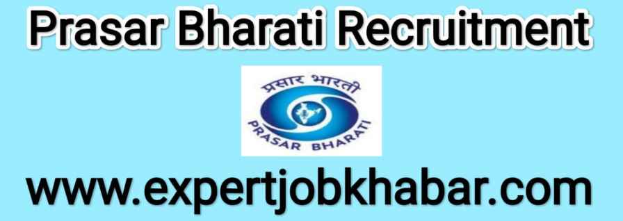 Prasar Bharati Recruitment 2022