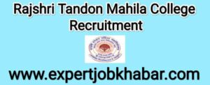 Rajshri Tandon Mahila College Recruitment 2022