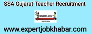 SSA Gujarat Teacher Recruitment 2022