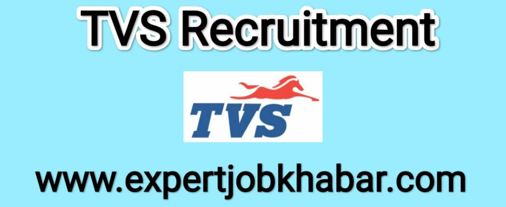 TVS Recruitment 2022