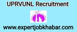 UPRVUNL Recruitment 2022