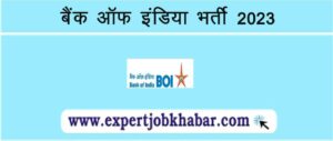 Bank of India Recruitment 2023